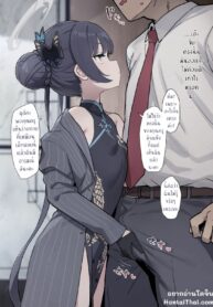 มนต์รัก คิซากิ | [deadflow] Monshu ni Shasei Sasete Morau (Blue Archive) (2)