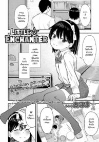 มนต์เสน่ห์สาวน้อย | [Arumamai Ayuka+] Little ☆ Enchanter
