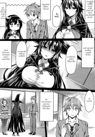 มนต์เสน่ห์แม่มดสาว [Mushi] Magician Girl (COMIC Penguin Club Sanzokuban 2015-06) (2)