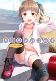 มนุษย์ต่างดาวบุก | [SLeeVe (Sody)] Chicchai Ko no Hon Vol. 3