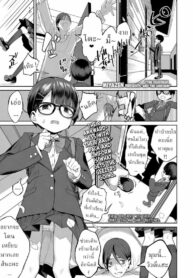 มันก็แค่ข้ออ้าง [Miyazen] Himo to Seifuku｜The Deadbeat and the Uniform (2)