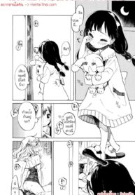 มันคือความฝันใช่มั้ย!? | [Amezawa Koma] Amai Yume no Aji | The Sweetest Dreams (COMIC LO 2015-01)