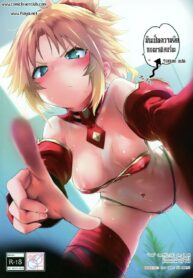 มันเป็นความผิดของมาสเตอร์นะ (C97) [Peθ (Mozu)] Master no Sei da zo… | This is your fault Master… (Fate/Grand Order)