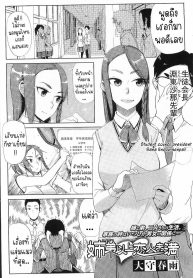มากกว่าพี่น้อง [Oomori Harusame] Kyoudai Ijou Koibito Miman More than Siblings, Less than Lovers