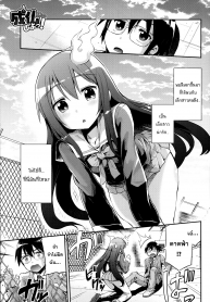 มาขึ้นสวรรค์กันเถอะ! [Hinotsuki Neko] Let’s Joubutsu!