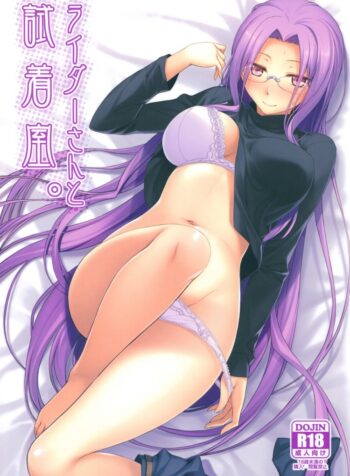 มาซื้อของกันไรเดอร์ (C83) [S.S.L (Yanagi)] Rider san to Shichakushitsu. (Fate/hollow ataraxia(C83) [S.S.L (Yanagi)] Rider san to Shichakushitsu. (Fate/hollow ataraxia (2)