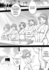 มาซ้อมเย็ดใส่ถุงกันเถอะ [Okiha] Education (THE IDOLM@STER CINDERELLA GIRLS)