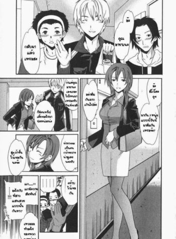 มาทำที่ห้องชั้นสิ [Cuvie] Magokoro Brother (Ecchi na Koi no Aji)