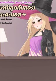มาทำลูกกับลอร่า นะคะบอส ❤ | [ Nabiyan ] 사장님 의자에 앉은 라우라 (Counter:Side)