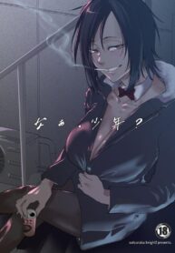 มาทำอะไรที่นี่เหรอหนุ่มน้อย[Sucharaka Knight! (Orita)] Na, shounen? | Hey, boy?