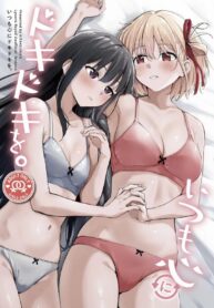 มาทำให้หัวใจของเราสองสั่นไหวไปด้วยกันเถอะค่ะ | (C105) [Kitakujikan (Kitaku)] Itsumo Kokoro ni Dokidoki wo | Always Makes My Heart Race (Lycoris Recoil)