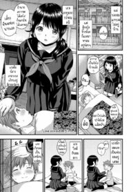 มาม๊าคนใหม่ [Higashino Mikan] Love Sick na Oneechan | Lovesick Big Sister (Atsuatsu Mochimochi)