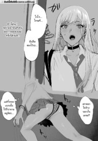 มารินจังเผลอลืมของดีไว้ให้ปู่ [Yukiyoshi Mamizu] ktgw-san Rakugaki 13P Manga (Sono Bisque Doll wa Koi o Suru)