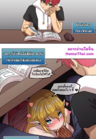 มารุคุง | [Akaimelon] Maru H 01 The Secret of Birth