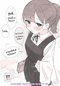 มาลองมีเซ็กส์กันไหมคะรุ่นพี่ | [Raoko] Sasou no nigatena ko Girl who is not good at seducing