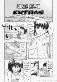 มาสนุกกันเถอะพี่ชาย [Tanaka-Ex] Kuchu-Kuchu EXTRAS_files