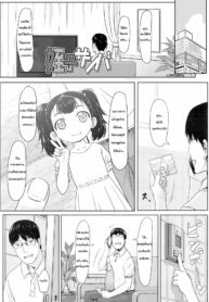 มาเต้นแซมบ้ากันเถอะ | [Satuyo] Meikko Samba | Niece Samba (Peaceful Ecchi! – PEACEFUL H) (2)