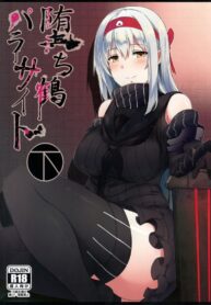 มาเป็นของฉันเถอะค่ะ ผู้การ (C89) [Janis Toilet (Suisen Toilet)] Fallen Shoukaku Parasite Last