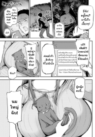 มาเล่นแมวที่ห้องผมไหม [Miyoshi] Nyanptation (COMIC Anthurium 2021-03) (2)