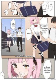 มาโซไม่ใช่กรรมพันธุ์ | [Muripoyo] “Mazo” wa Idenshi Nokosemasen! | A masochist can’t pass on their genes!