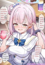 มิกะกับเหล้าหวานวันปีใหม่ | [konnyaku] Amazake Mika (Blue Archive)