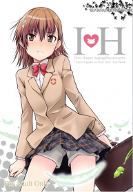มิซากะ x โทวมะ (C79) [Aspergillus (Okara)] IH (Toaru Majutsu no Index) (2)