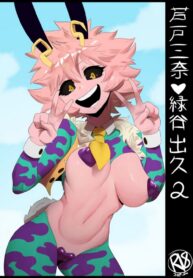 มินะ x เดกุ | [TheHumanCopier] Mina X Deku (My Hero Academia) (2)