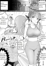 มินาโตะ อควา โดนจัดหนักที่ยิมฟิตเนส | [Imo Norio] Sports Gym de Hamerare Minato Aqua (Minato Aqua)