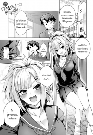มิยะจังฝึกล่าแต้ม ☆ ทัศนศึกษา [Wise Speak] Miya-chan no Seigi Koujou Shuugaku Ryokou