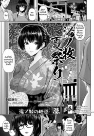 มิยาบิ~แอบเที่ยวงานเทศกาล [Toba Yuga] Furin Ryokou ~Miyabi~ | Immorality Travels ~Miyabi~ (ANGEL Club 2021-10)