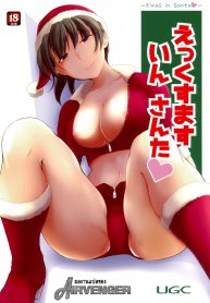 มิสซานต้าแจกความสุข | (C87) [UGC (Sasaki Akira)] X’ mas in Santa (Amagami) (2)