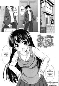 มิโกะมือใหม่ Toshishitakko! Younger Girls! Celebration – Miko Hakime (2)