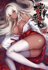 มิโกะแห่งเทพงู [Kanden Shoujo Chuuihou (Mafuyu)] Hebigami no Miko San