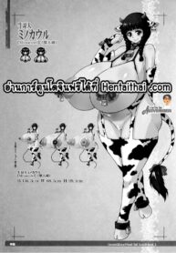 มิโนคาวล์ | (C86) [KI-SofTWarE (Neromashin)] Kachiku Ochi | Degraded to Livestock (CrossinG KnighTMarE ThE SacreD BooK2) (2)