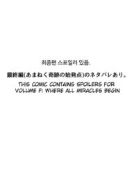 มีบางอย่างผงาดเเละมันไม่ใช่บีนาห์ | [moonjunk4] After Party (Blue Archive)