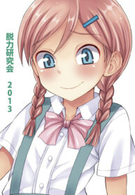 มีผู้จัดการก็ดีแบบนี้แหละ | [Datsuryoku Kenkyuukai (Kanbayashi Takaki)] Ase to Namida to Ketsubat (2)