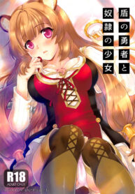 มีลูกสักสิบคนคงดี | (COMIC1☆15) [SUKAPON-DO (Kagawa Tomonobu, Yano Takumi)] Tate no Yuusha to Dorei no Shoujo (Tate no Yuusha no Nariagari)