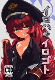 มีอะไรก็ต้องช่วยเหลือกันสิคะ [bak_kut_teh_zuke (Bakute)] Iroha no Irogoto (Blue Archive) (2)