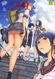 มีอารมณ์เพราะฝนตก | [Harazaki Takuma] Iroha Public High – Higiri Asa (Comic Aun 2018 Jan Issue)