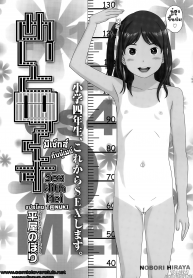 มีเซ็กส์กับนู๋เมย์ [molokonomi] Sex With Mei (2)
