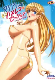 มีเรื่องอยากจะขอให้ช่วยน่ะ (C92) [ACTIVA (SMAC)] Maria-san to Motto Hame Reco Session (Reco Love) (2)