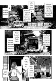 มีแผนลับแล้วไง [Kamotama] Honjitsu Kyugyo ~Ryokan Tamazusa Hanjouki~ (COMIC Mugen Tensei 2021-10) (2)