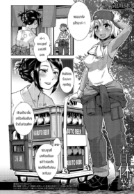 มีแผนลับแล้วไง [Kamotama] Honjitsu Kyugyo _Ryokan Tamazusa Hanjouki