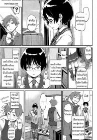 มีแฟนแล้วก็ไม่บอก [Minato Fumi] unpluged (COMIC HOTMiLK 2011-04) (2)