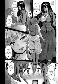 มีแม่มดไหมครับ? [Shiokonbu] Is there a witch? (COMIC BAVEL 2017-11)