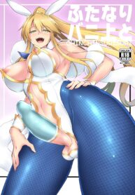 มีไว้โชว์ ไม่ได้มีไว้ใช้ | [SeaFox (Kirisaki Byakko)] Futanari Bunny-Ue to (Fate/Grand Order) (2)