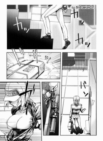 มือปืนไม่พลาดเป้าจ้า [Kon-Kit] Hyappatsuhyakuchuu no Onna | The Woman Who Never Misses (COMIC Penguin Club 2009-06)