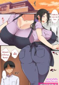 มื่อแม่กลายเป็นเพื่อนร่วมชั้น! | [Maron☆Maron] Hitozuma ga Classmate ni!? | A MILF Became a Classmate!? (2)