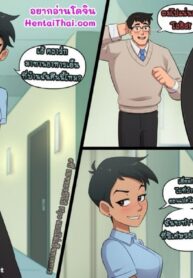 มื้อเย็นคือฉันเอง | [Cubedcoconut] Lois Lane comic