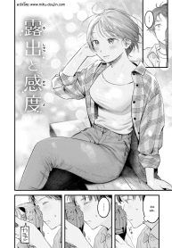 มุมถ่ายใหม่ [Ouchi Kaeru]